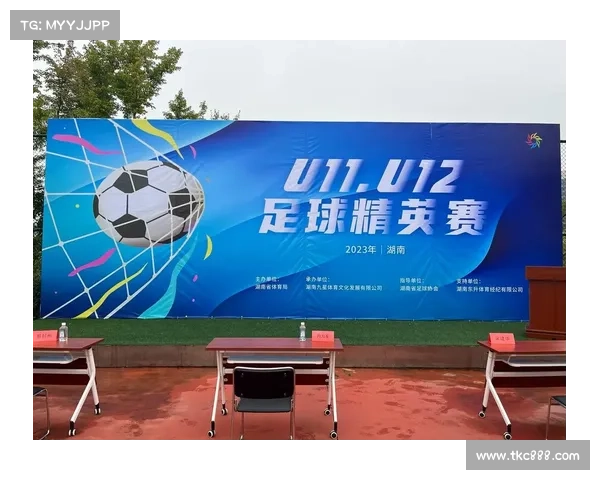 赛事承办公司发展、赛事承办单位